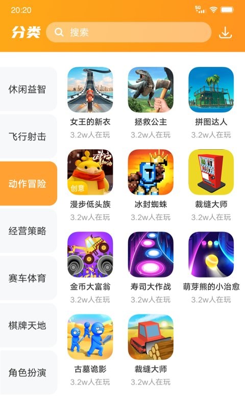 232乐园游戏安装 v1.2.4.1 安卓版 1