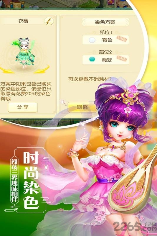 飘渺西游手机版 v1.19.0424.26871 安卓版 0