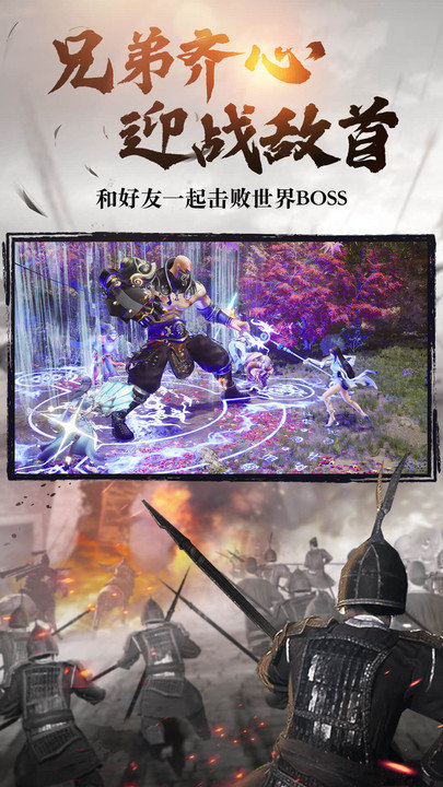 绿色征途手游版官方版 v246.0.0 最新安卓手机版 1