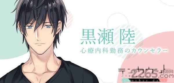 ten count汉化版下载