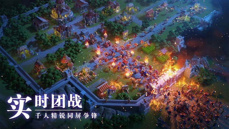万国觉醒最新版本 v1.0.62.28 安卓手机版 3