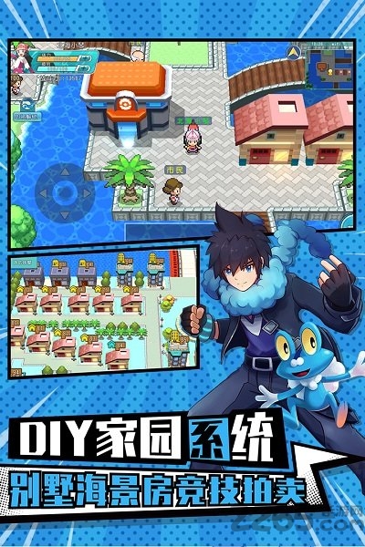 萌宠大作战游戏 v1.0.142 安卓最新版 2