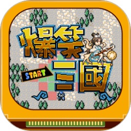 爆笑三国手机版下载_爆笑三国手游下载