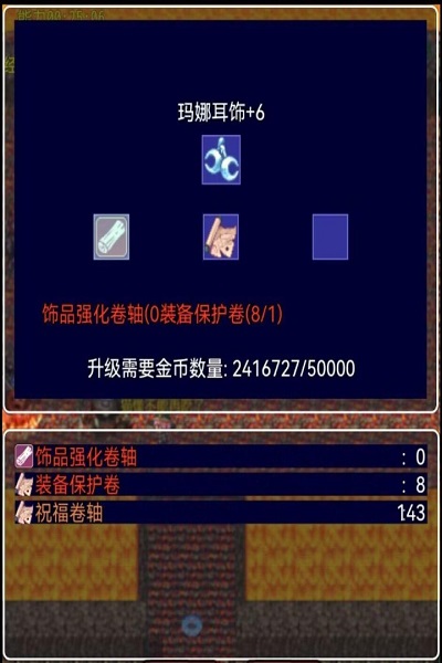 传奇天堂官方版 v1.2 安卓版 3