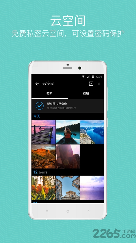 quickpic快图浏览2022最新版 v8.6 官方安卓版 4