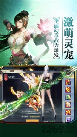 新白蛇传官方版下载