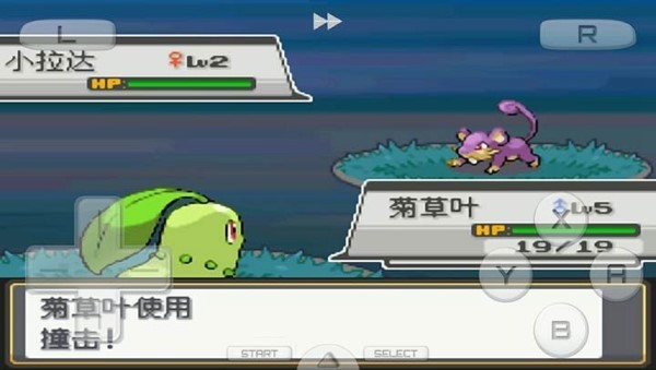 口袋妖怪心金手机版 v3.0 安卓版 0
