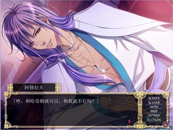 热砂的乐园游戏 v2.1 中文安卓版 0
