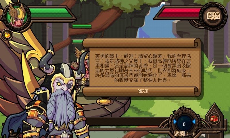 托尔雷电之神内购破解版 v1.5.3 安卓无限金币版 3