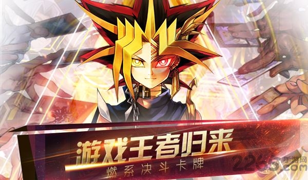 游戏王ygocore手机版 v2.1.16 安卓最新版 0