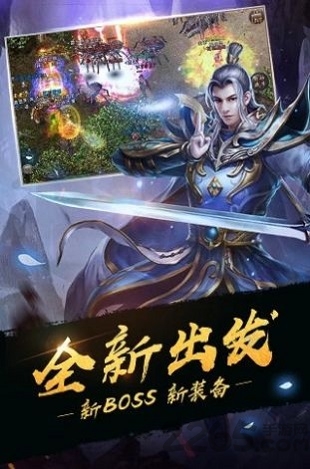 超变合击手游 v3.1 安卓版 3