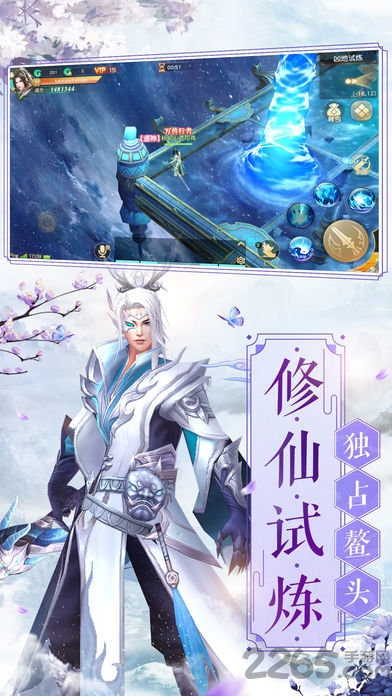 神鬼七杀令官方版下载