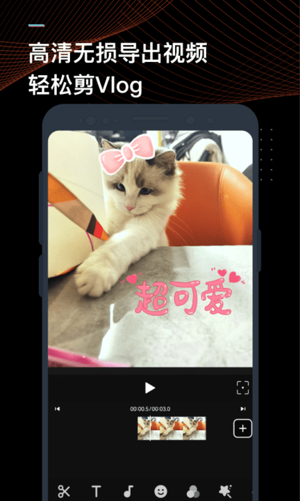 迅捷视频转换器手机官方版 v2.6.9 安卓最新版 2