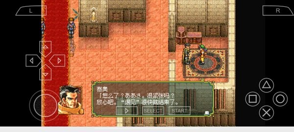 幻想水浒传1+2复刻版 v2022.04.25.09 安卓完美版 0