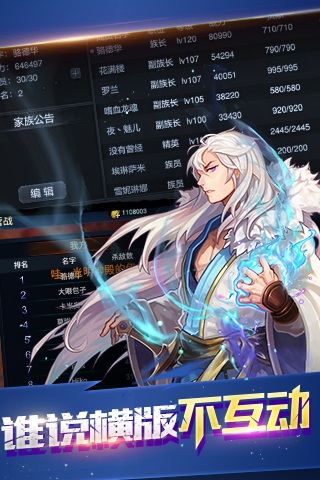 恶魔法则游戏 v1.1.42.3 安卓版 0