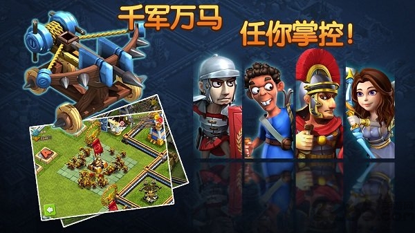 yy帝国官方安卓手游 v4.95 安卓版 3