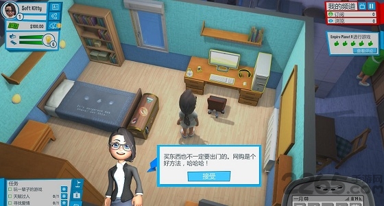 播客人生最新版 v1.6.2 安卓版 2