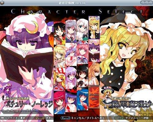 东方绯想天中文版 v1.0 安卓汉化版 0