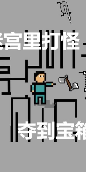 彩虹世界最新版 v1.00.17 安卓版 1