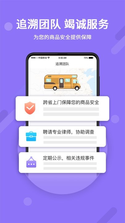 神仙代售交易平台app v1.5.5 安卓版 1