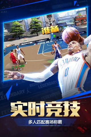 梦幻篮球经理中文版 v1.100.9 安卓汉化版 1
