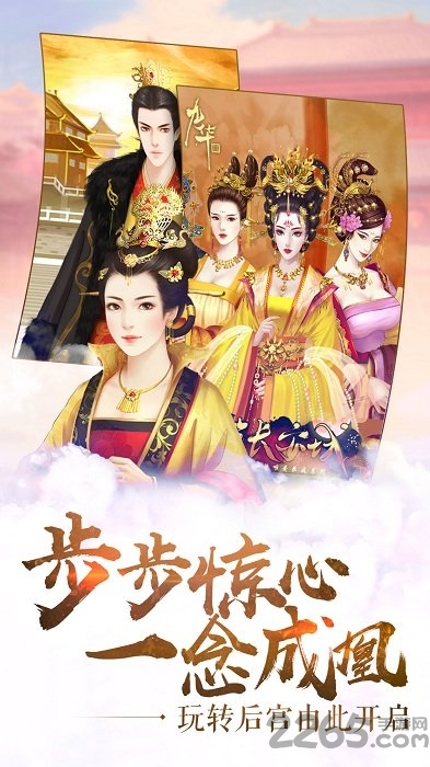 3387app官方下载