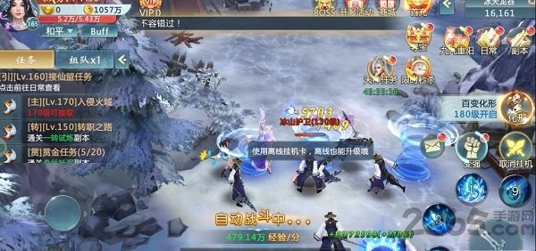 情缘江湖官方版 v2.2.0 安卓版 0