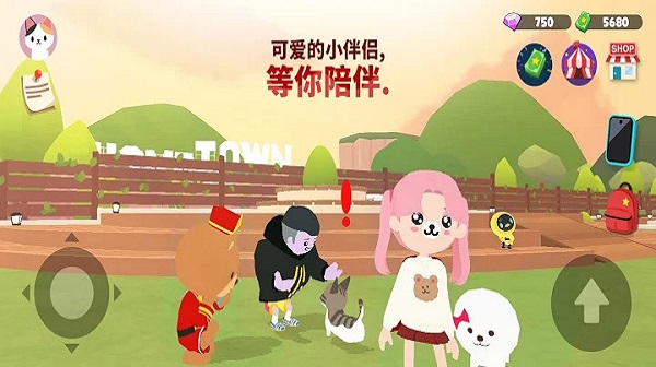天天玩乐园最新版本2022 v1.51.1 安卓手机版 1