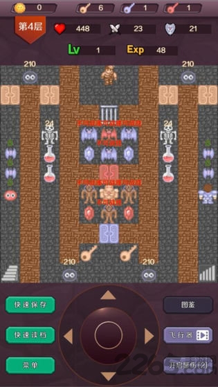 魔塔24层安卓手机版 v1.7.6 中文版 1