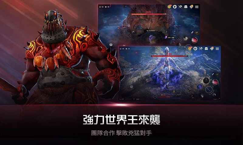 黑色沙漠mobile台服 v2.14.75 安卓版 0