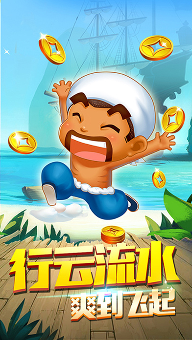 天天斗地主真人版官方版 v8.02.273 安卓最新版 0