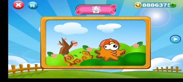 菜园保卫战豪华版 v1.0 安卓版 0