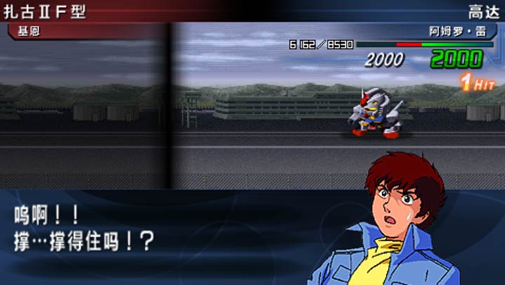 sd高达g世纪携带版 v1.1.0 安卓版 3