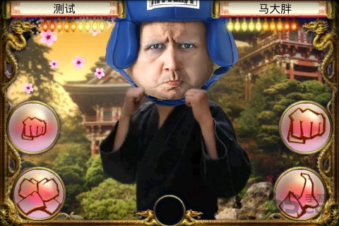 打人专打脸中文破解版 v1.04 安卓黄金版 2