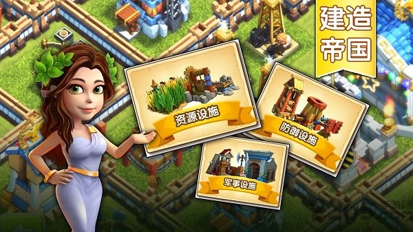 yy帝国官方安卓手游 v4.95 安卓版 0