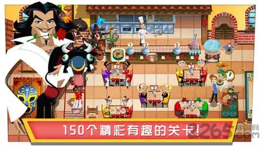 美女餐厅3中文破解版 v3.29 安卓版 0