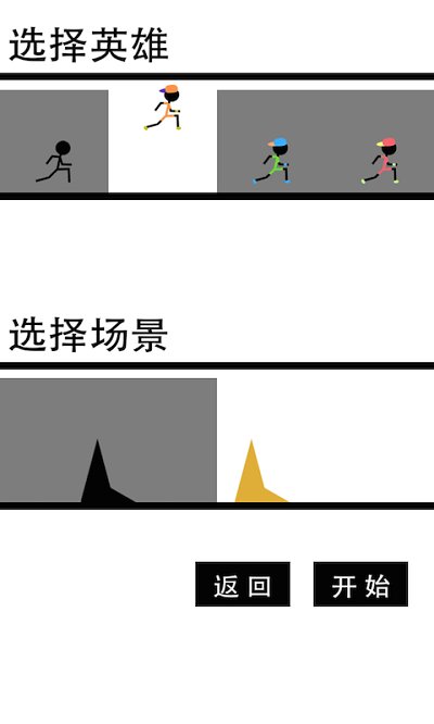 不作死就不会死手游 v1.0 安卓版 3
