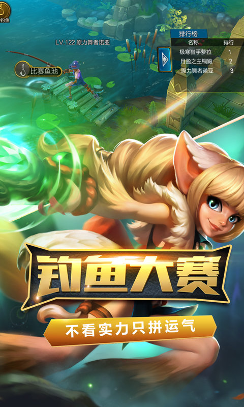 火炬之光手游 v3.10 官方安卓版 0