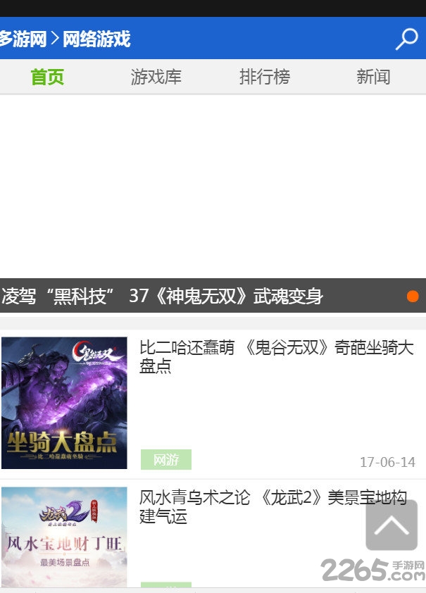 多游app充值平台 v3.1.9 安卓版 1