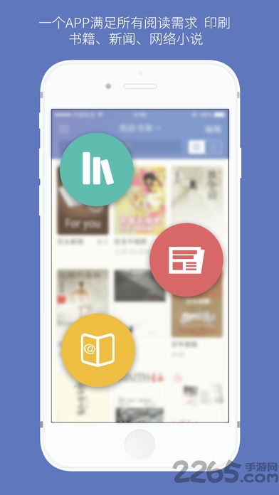 石头阅读最新版本 v9.6 官方安卓版 1