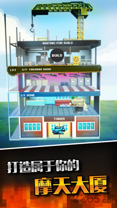 盗贼联盟无敌破解版(含数据包) v1.1.0 安卓最新版 1
