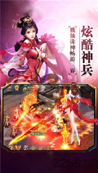 新白蛇传免费版 v2.110 安卓版 0