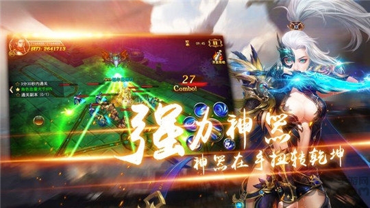 玄武风云官方版 v2.6.0 安卓版 1