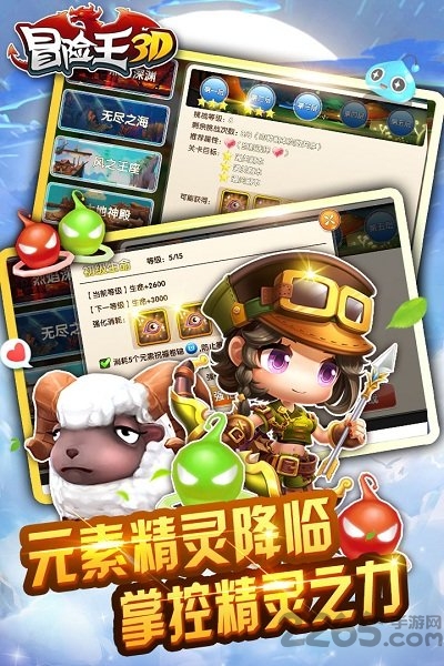 4399冒险王神兵无敌版 v1.5.4 安卓幸运版 2