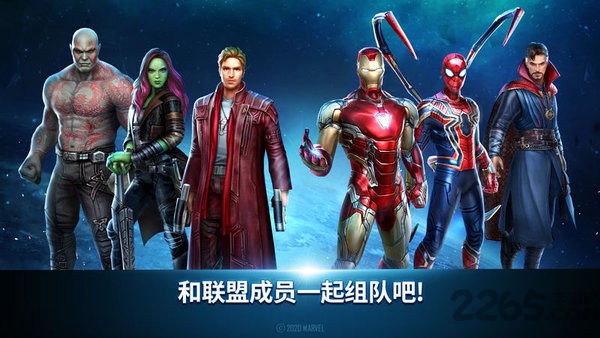 漫威未来之战官方正版 v7.6.0 安卓版 1