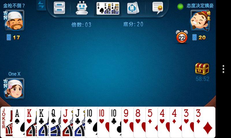 2020博雅斗地主手机版 v8.0.5 安卓最新版 1