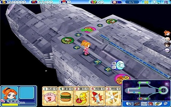 大富翁6手机版