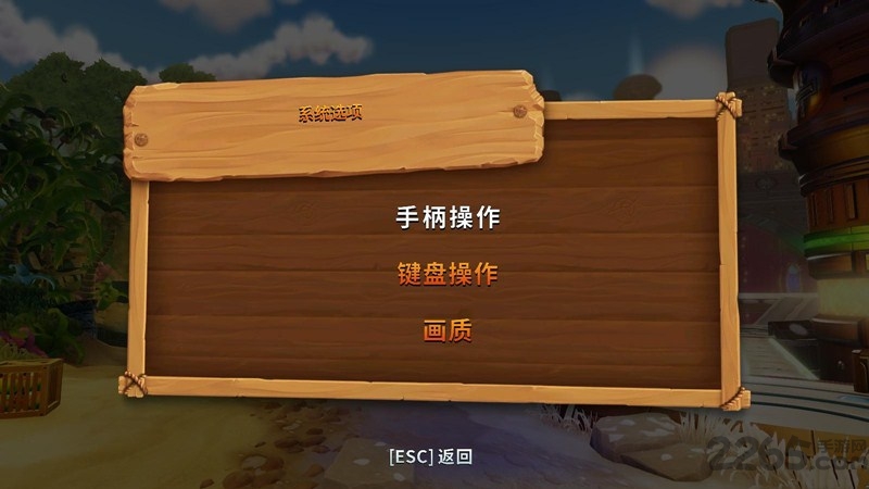 古惑狼手机版 v0.7.6242 安卓版 1
