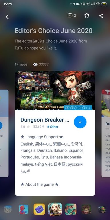 兔子手机助手iphone版 v4.0.7 苹果免费版 0