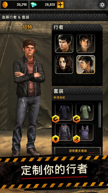移动迷宫2游戏破解版 v1.3.11 安卓版 1